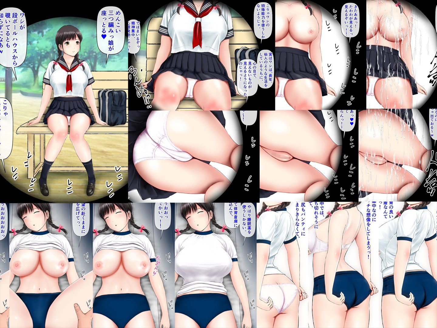 あいむ2020ねん7がつ サンプル1ページ目
