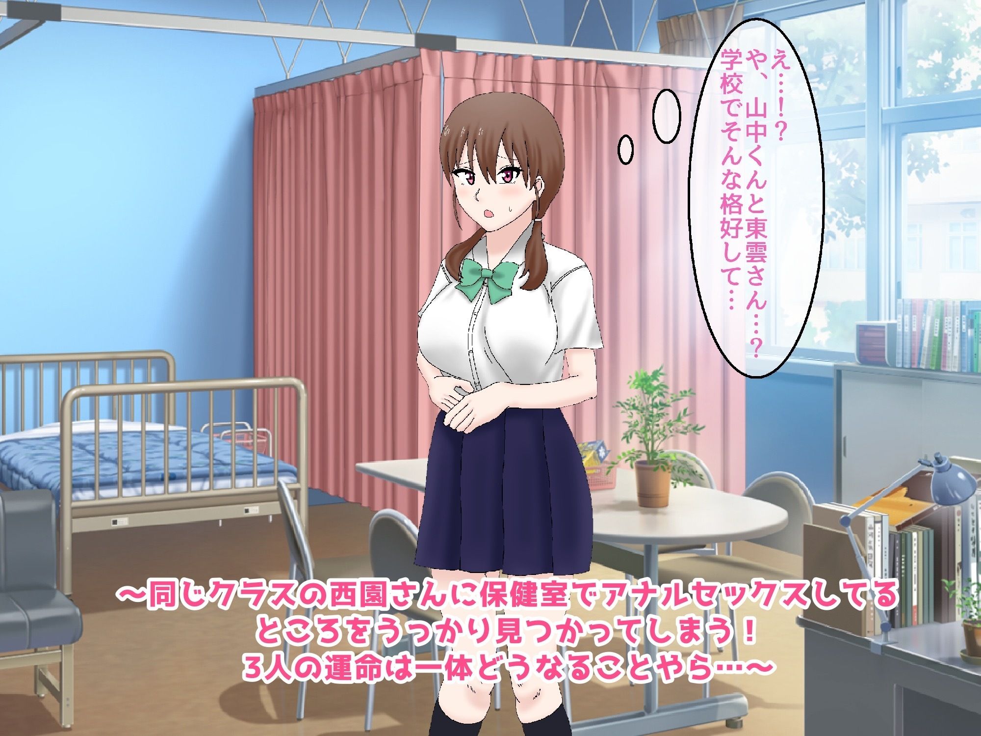 抜いてよ東雲さん〜このドスケベJ〇エロすぎワロタww地味顔幼馴染とセフレ関係になってどこでも抜きまくり性活！ww〜 サンプル10ページ目