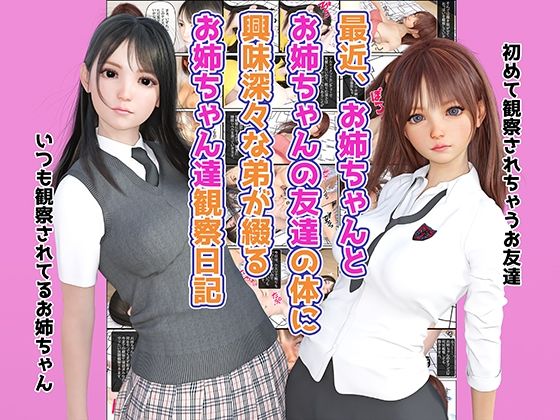 MUKIAMAGURI6作品セットvol.02 サンプル5ページ目