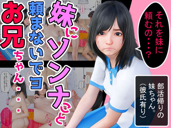 MUKIAMAGURI6作品セットvol.02 サンプル6ページ目