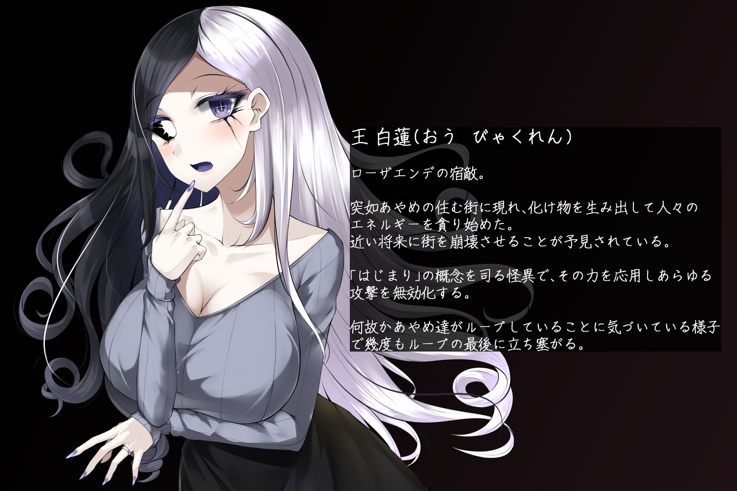 魔法少女ローザエンデ Loop:6 穢された二人の絆 サンプル8ページ目