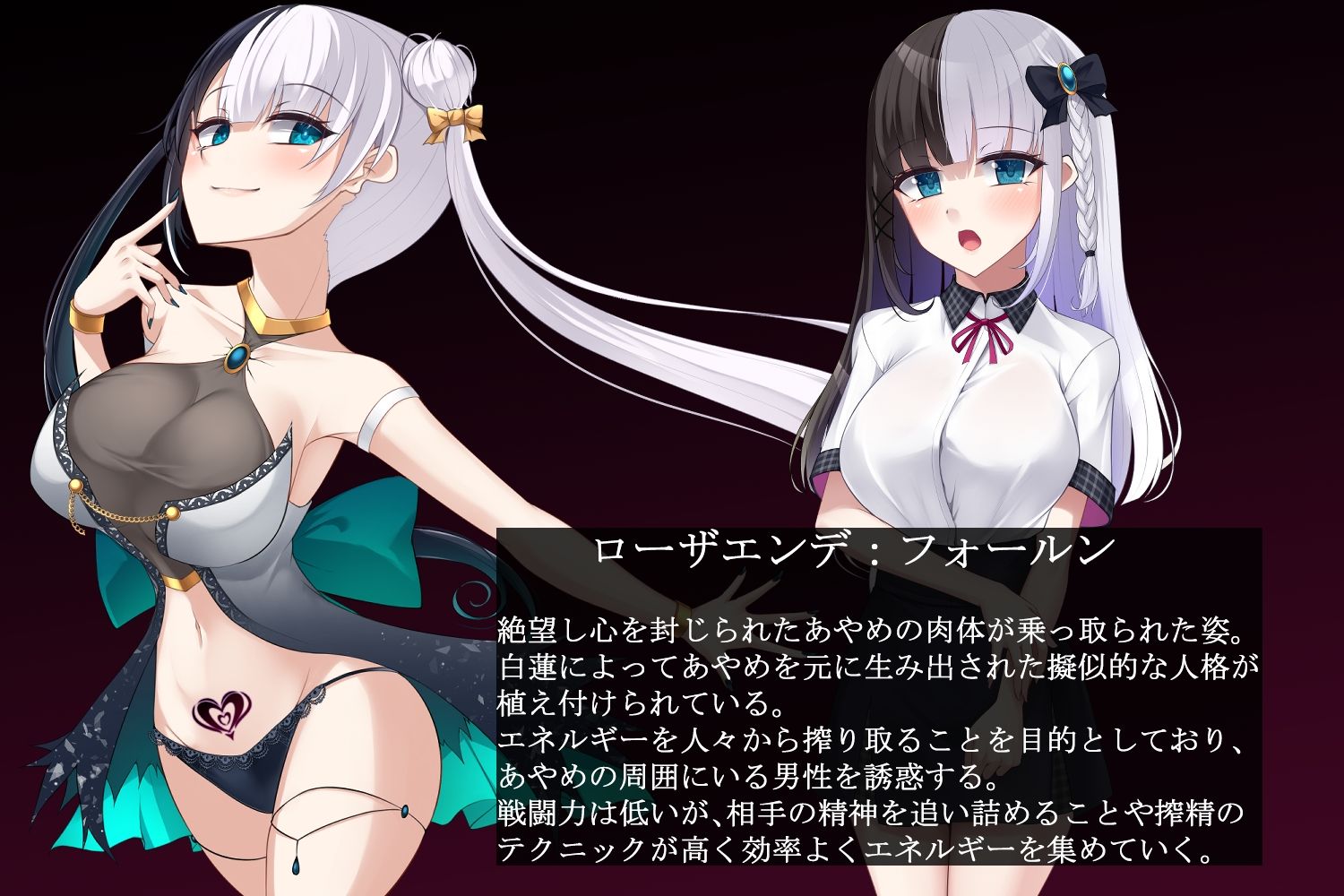 魔法少女ローザエンデ Loop:6 穢された二人の絆 サンプル9ページ目