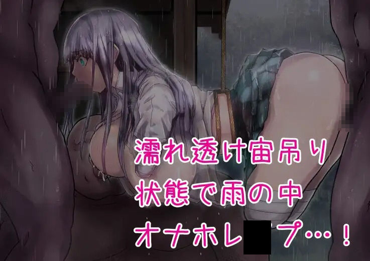 僕の彼女は欠〇美少女 サンプル5ページ目