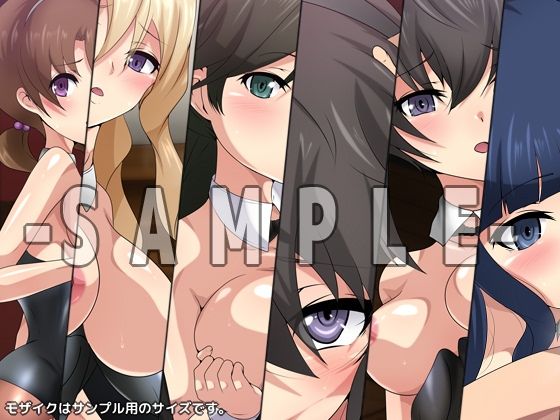劣等生の周りの女の子たち シチュ CG集 ＃8『バニーガール』 サンプル3ページ目