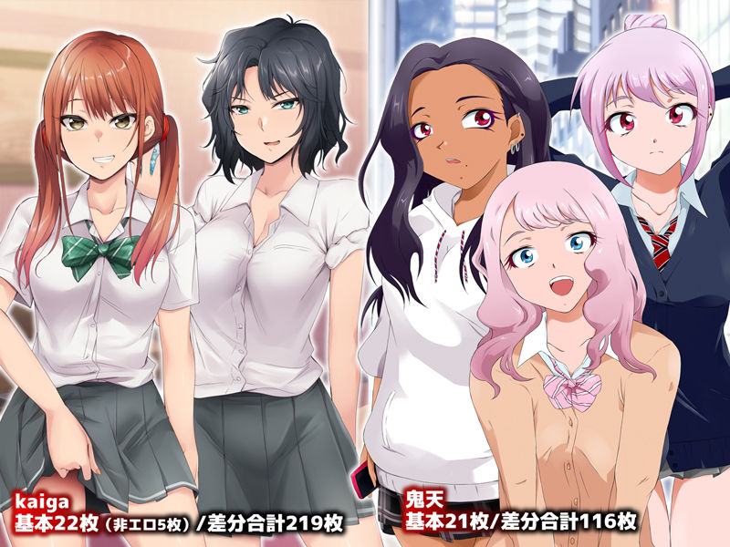 生意気ギャルJKお仕置きレ●プ サンプル5ページ目