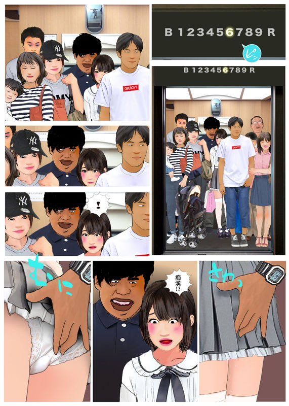 男の娘漫画『お兄ちゃん女の子になりたいんでしょ？』パート4 サンプル3ページ目