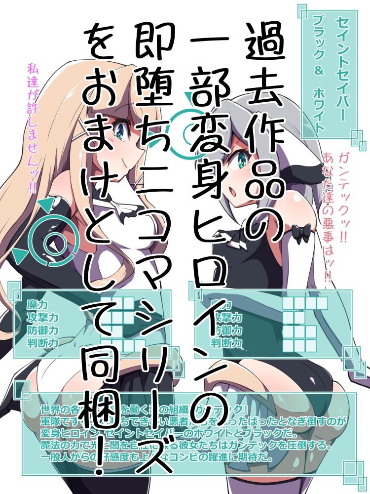 あまね堂総集編vol.1 サンプル2ページ目