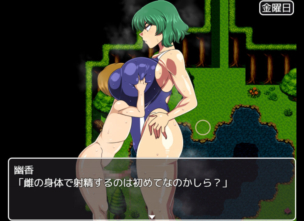 【動画版】幽香-散らばった大妖怪の欠片- サンプル3ページ目