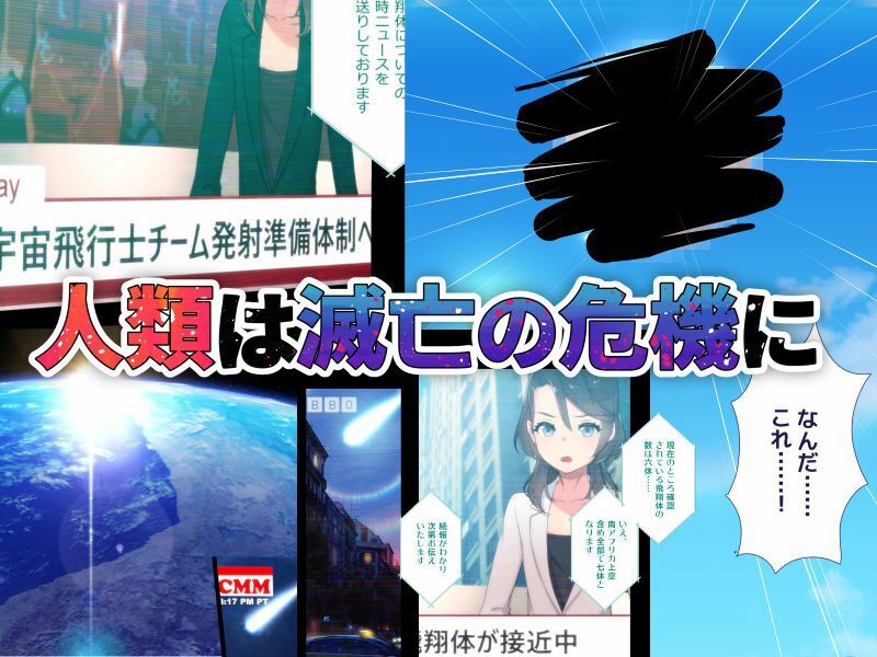 まおなほ -後編- 魔王を目指す義弟が俺の生オナホになったワケ サンプル6ページ目