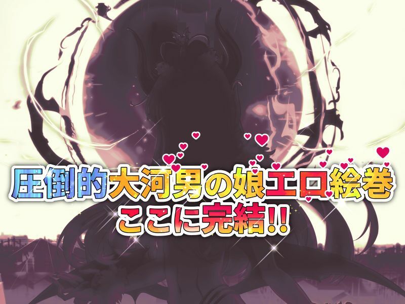 まおなほ -後編- 魔王を目指す義弟が俺の生オナホになったワケ サンプル8ページ目