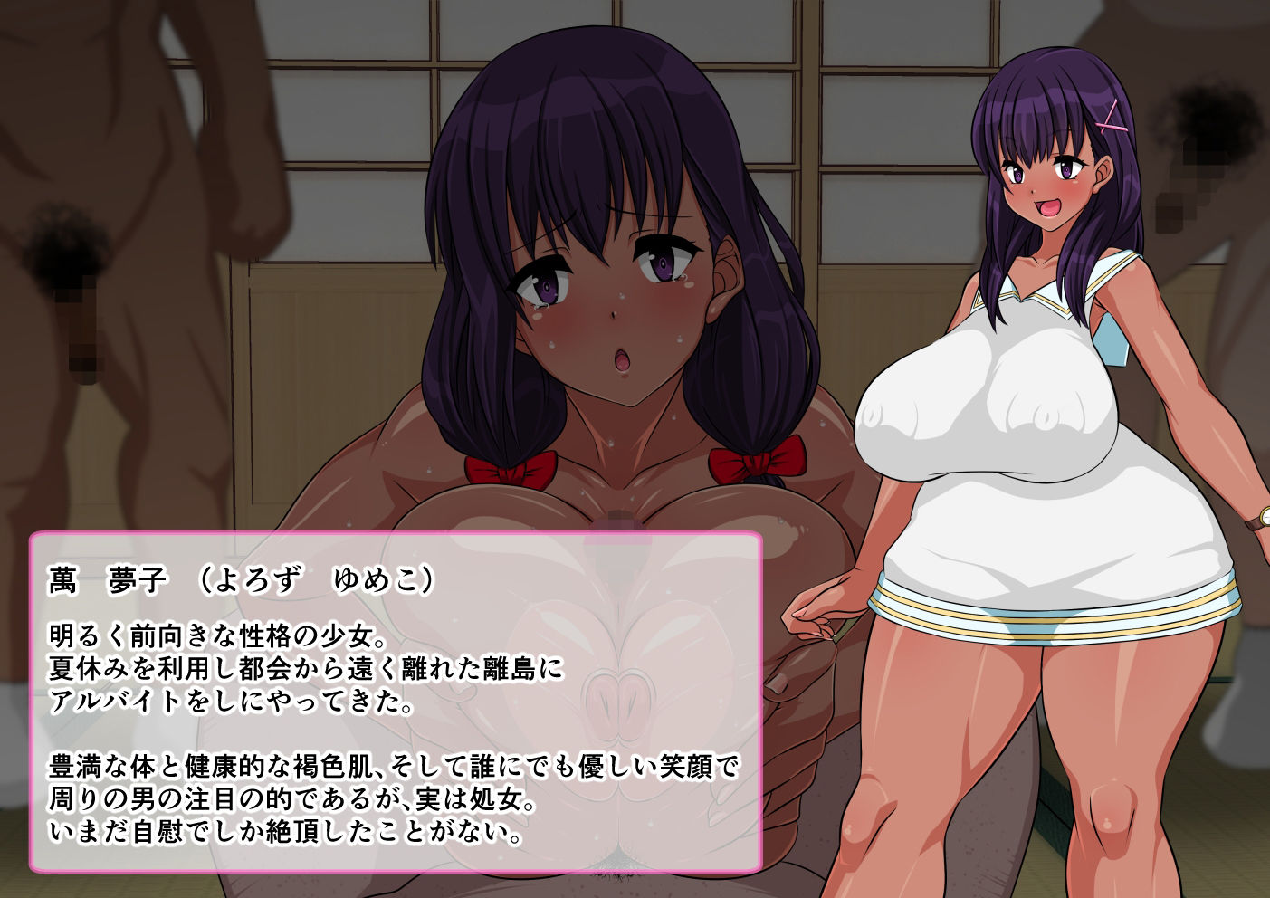 エロロバイト！〜夏の離島でスケベ巫女編〜 サンプル1ページ目