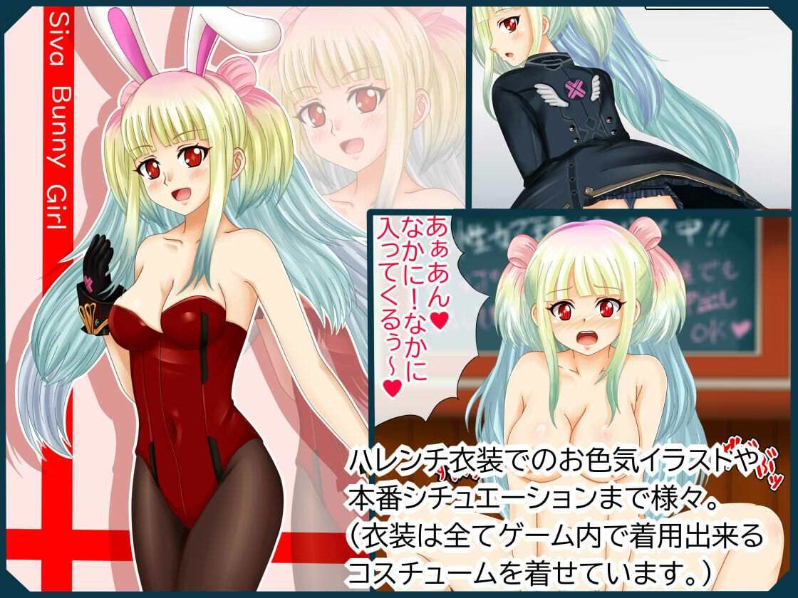 【ぷちコレ32】 ファン〇シース〇ーオ〇ライン2HCG集 終（21）の女神シ〇様オンリーHCG集〜世界よ、イキなさい〜 サンプル3ページ目