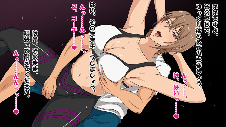 人妻セクササイズッ！TheCG サンプル1ページ目