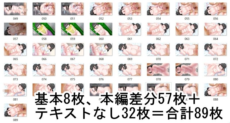目隠れ地味子は性処理ペット サンプル6ページ目