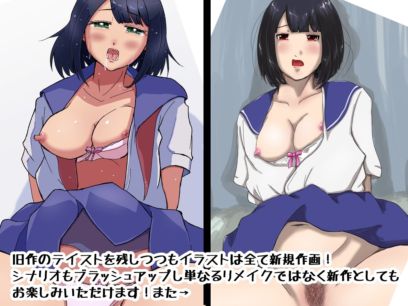幼馴染は誰のモノRE＋ サンプル4ページ目