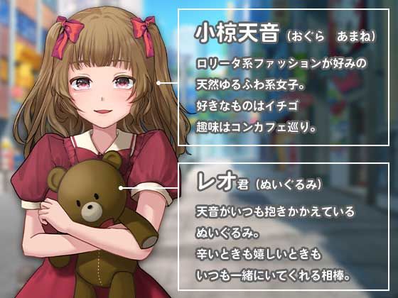 尊厳破壊マニア シリーズ第一弾 【ゆるふわ系女子を雑魚下っ端チンピラに強●キャラ変】 サンプル1ページ目