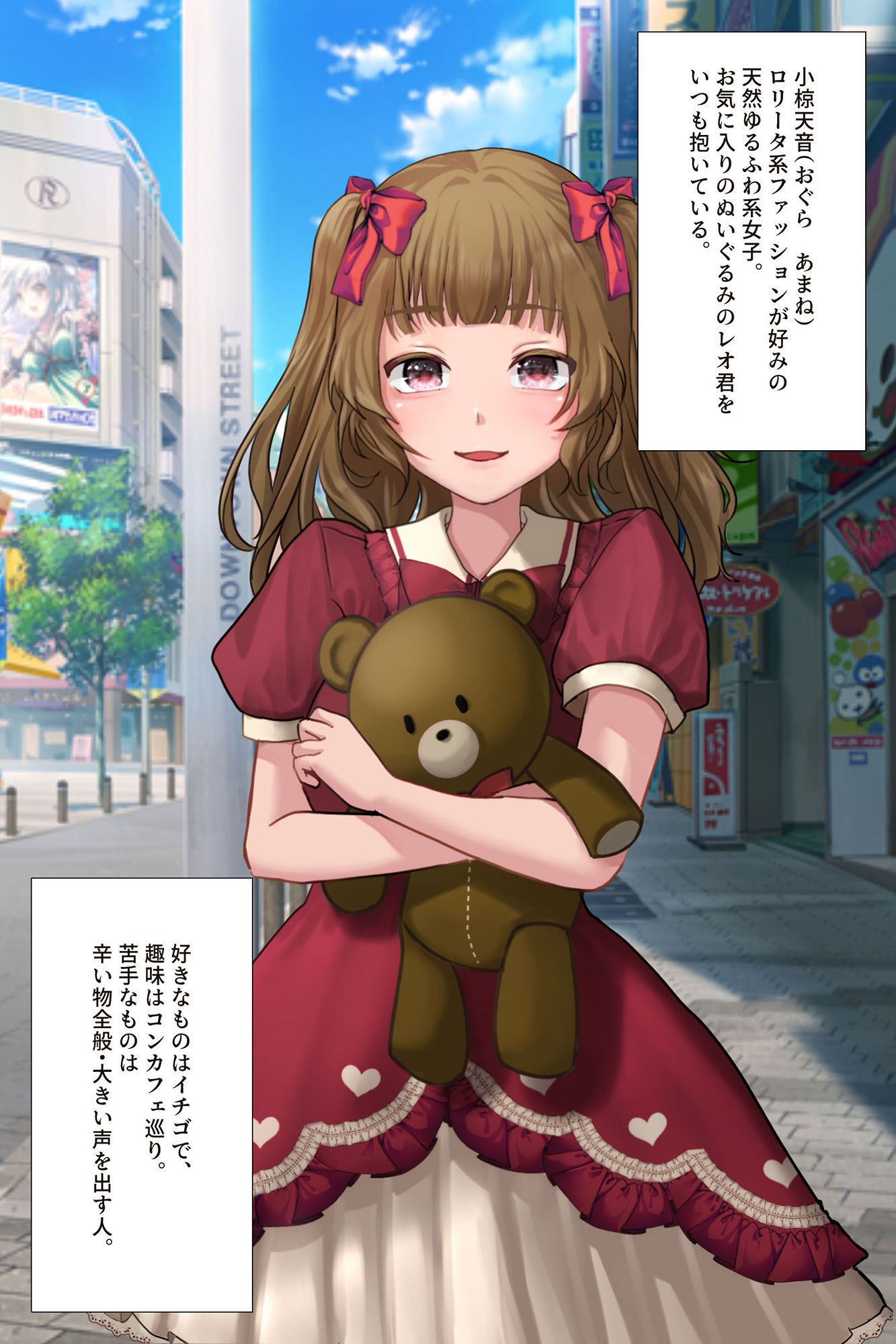 尊厳破壊マニア シリーズ第一弾 【ゆるふわ系女子を雑魚下っ端チンピラに強●キャラ変】 サンプル4ページ目