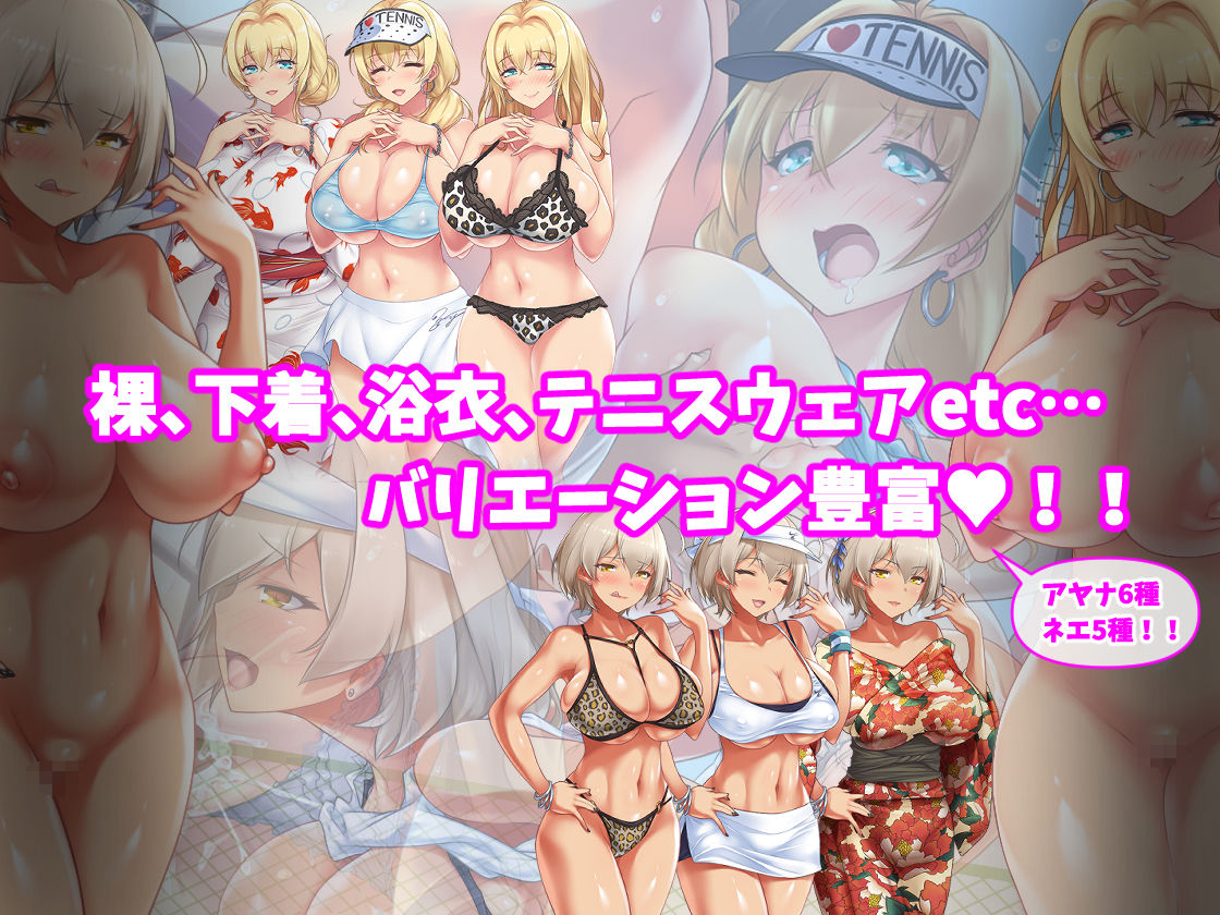 テニス部と間違えて巨乳ギャルお姉さん達のヤリサーに入ってしまった話 サンプル7ページ目