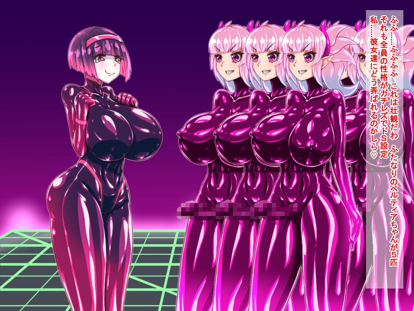 サキュバスラバー VRダイブ！肉欲まみれの集団プレイ！ サンプル5ページ目