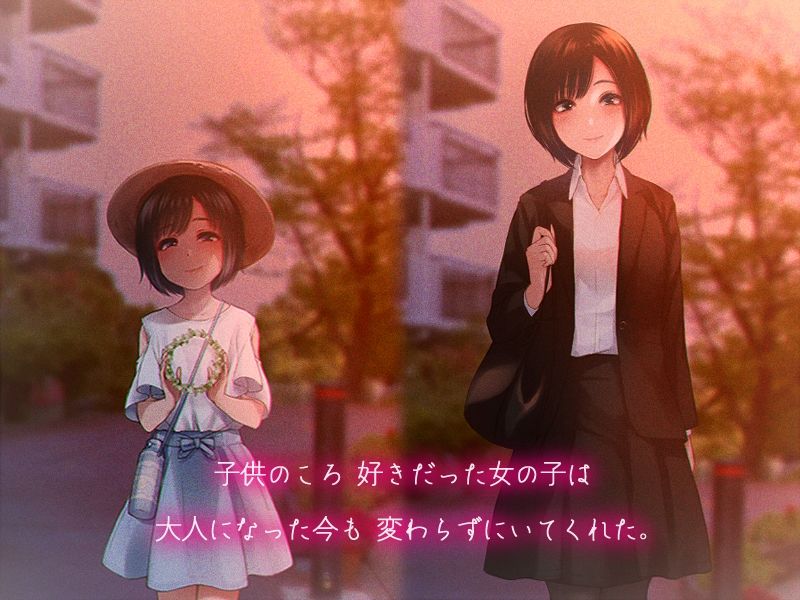 あの思い出の続きは サンプル1ページ目