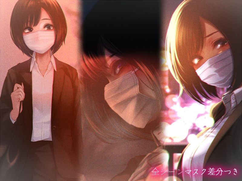 あの思い出の続きは サンプル3ページ目