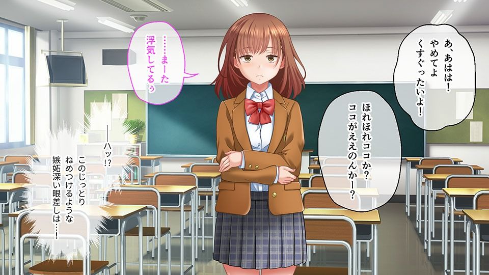学園淫奇譚 〜かおり憑きの少女〜 CGノベル版 前編 〜ねぇ…あなたの身体、私にちょうだい？〜 サンプル2ページ目