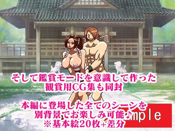 格ゲーの世界に吸い込まれて何故か日本一のくノ一と戦うことになったので欲望のままに戦ってみた サンプル9ページ目