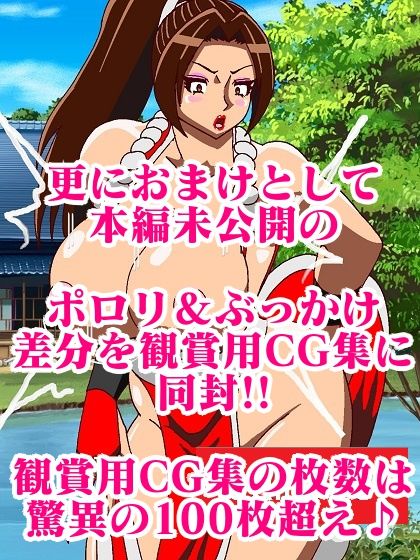 格ゲーの世界に吸い込まれて何故か日本一のくノ一と戦うことになったので欲望のままに戦ってみた サンプル10ページ目