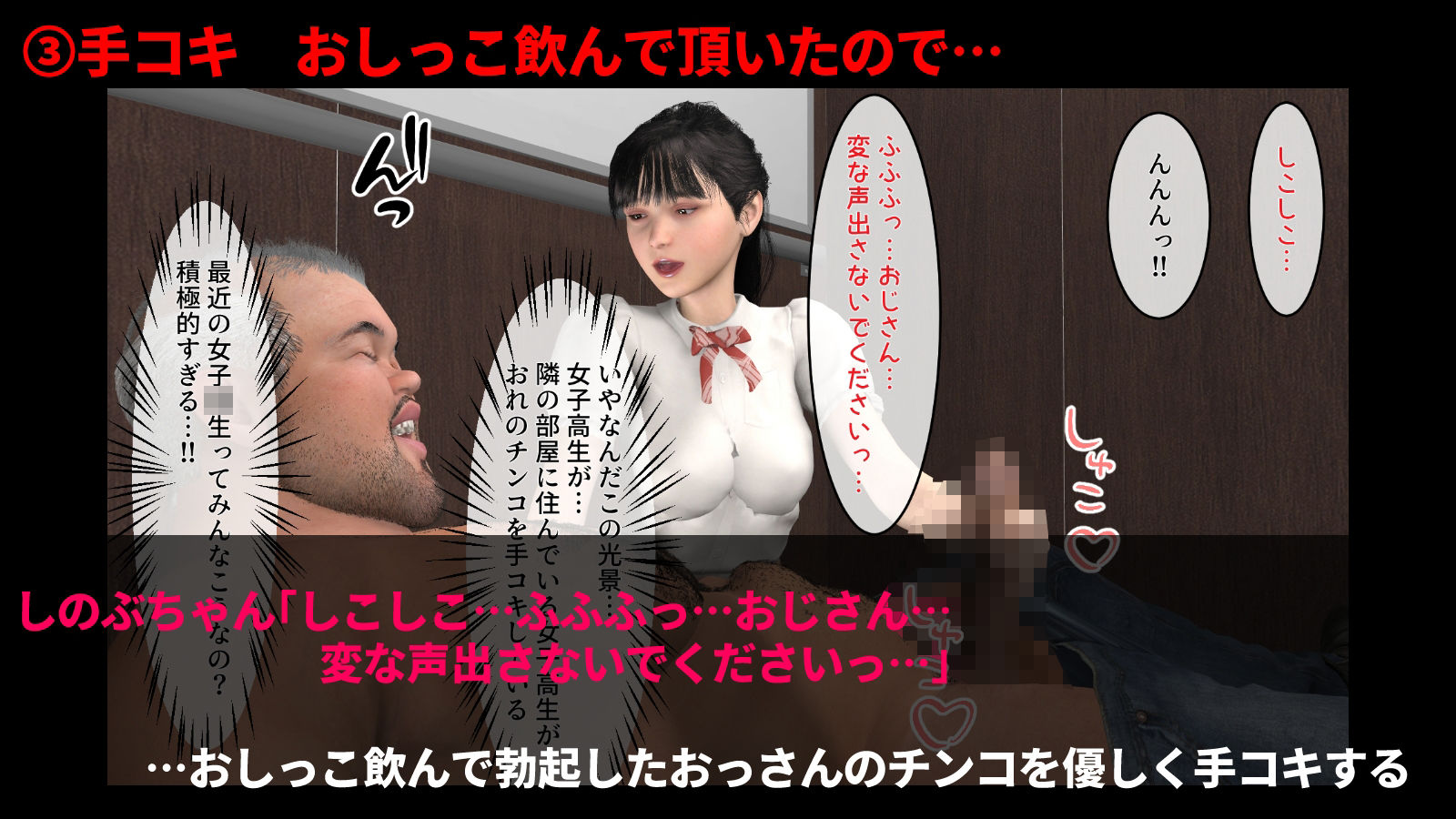 神から与えられた「エレベーターを故障させるスキル」で知り合いの美少女を閉じ込め妊娠懇願種付けエッチしたお話【エロスキル】 サンプル5ページ目