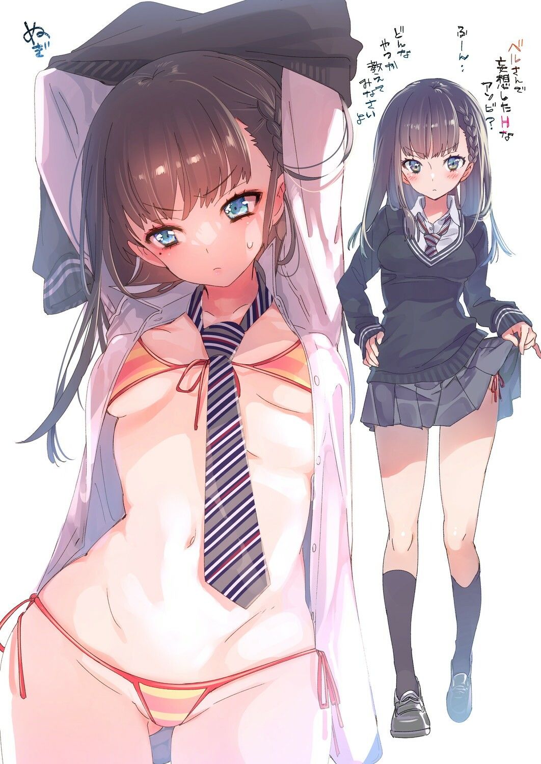 制服女子つめあわせ サンプル1ページ目