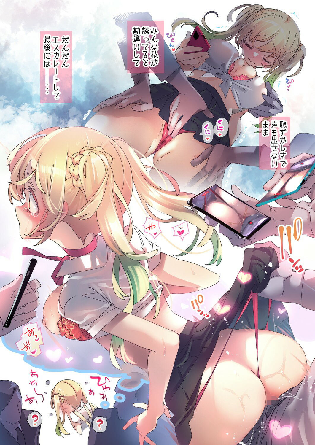 制服女子つめあわせ サンプル3ページ目