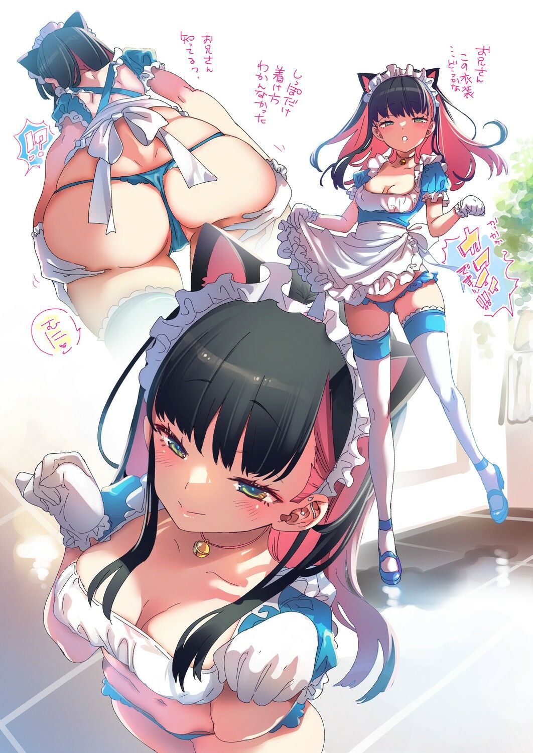 制服女子つめあわせ サンプル5ページ目