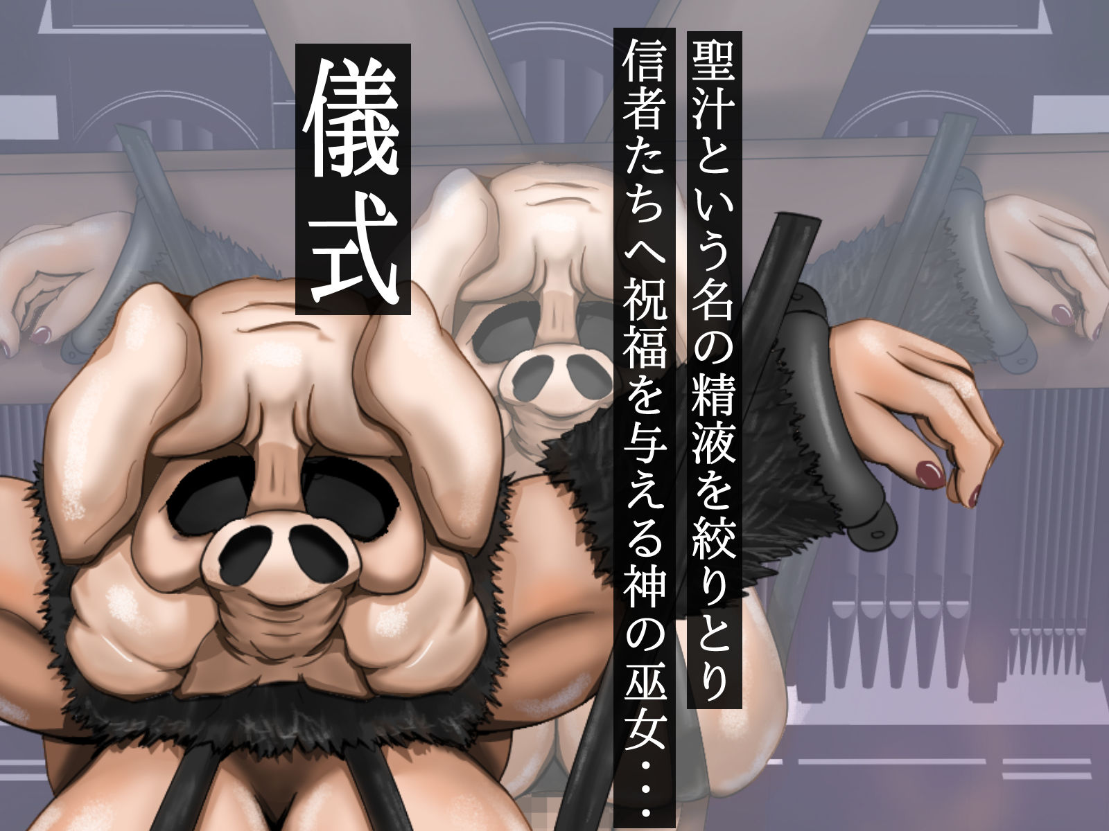 ふたなりせんずりタイム サンプル3ページ目