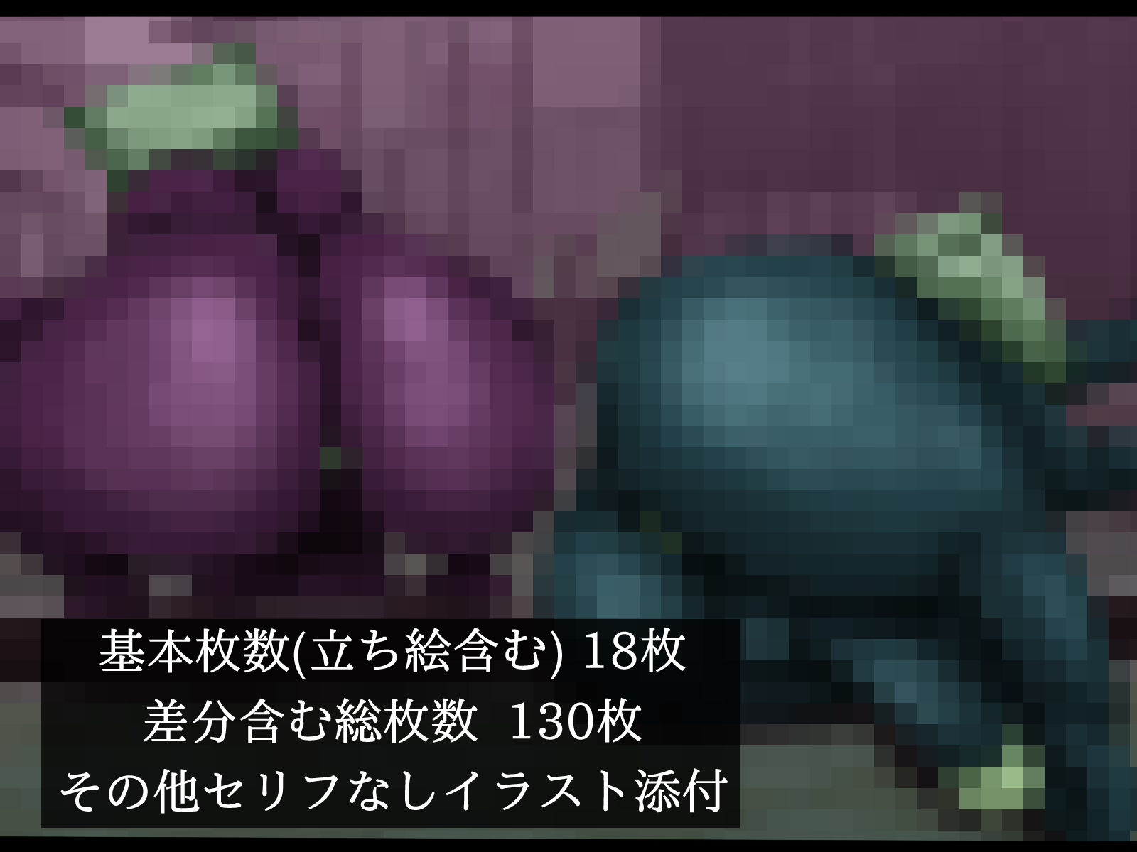 ふたなりせんずりタイム サンプル6ページ目