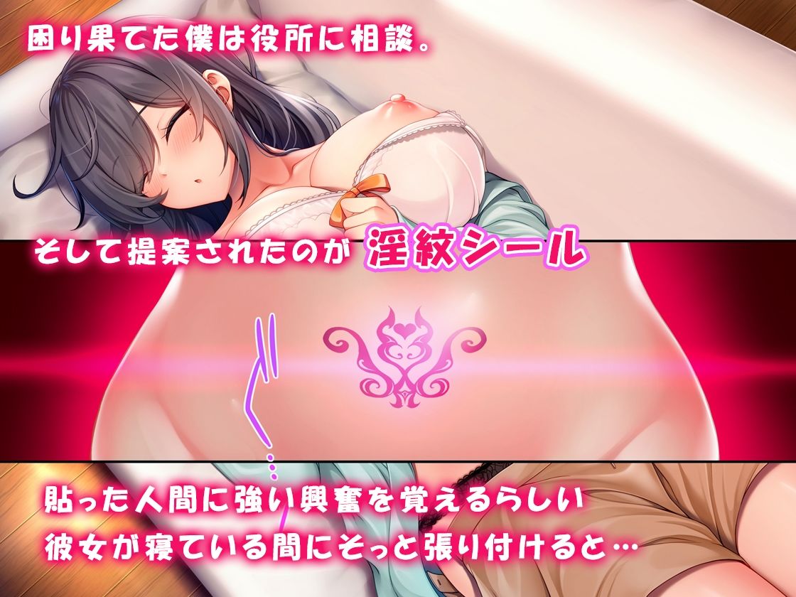 ブサ男な俺と強●結婚させられた生意気新妻を従順に サンプル3ページ目