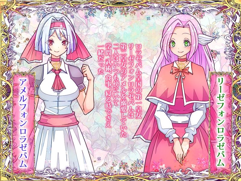 レズセクス サンプル2ページ目