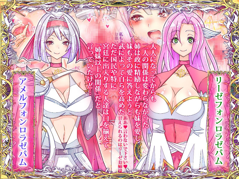 レズセクス サンプル4ページ目