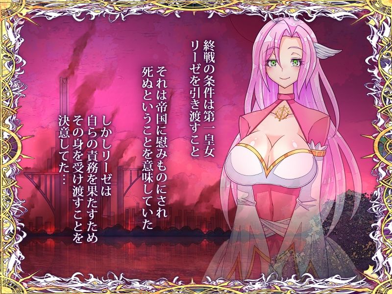 レズセクス サンプル7ページ目