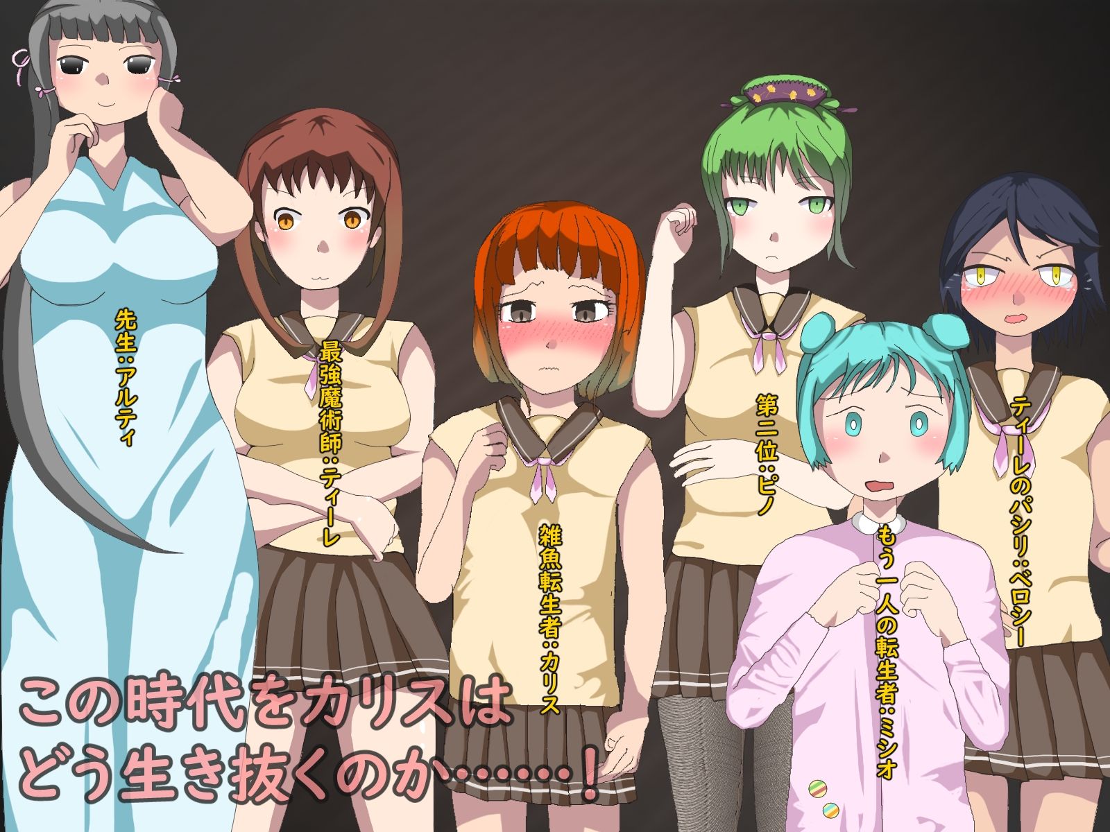 四億年後に転生しても無双できると思ったら魔術がインフレしすぎてボコボコにされた男の娘 サンプル3ページ目