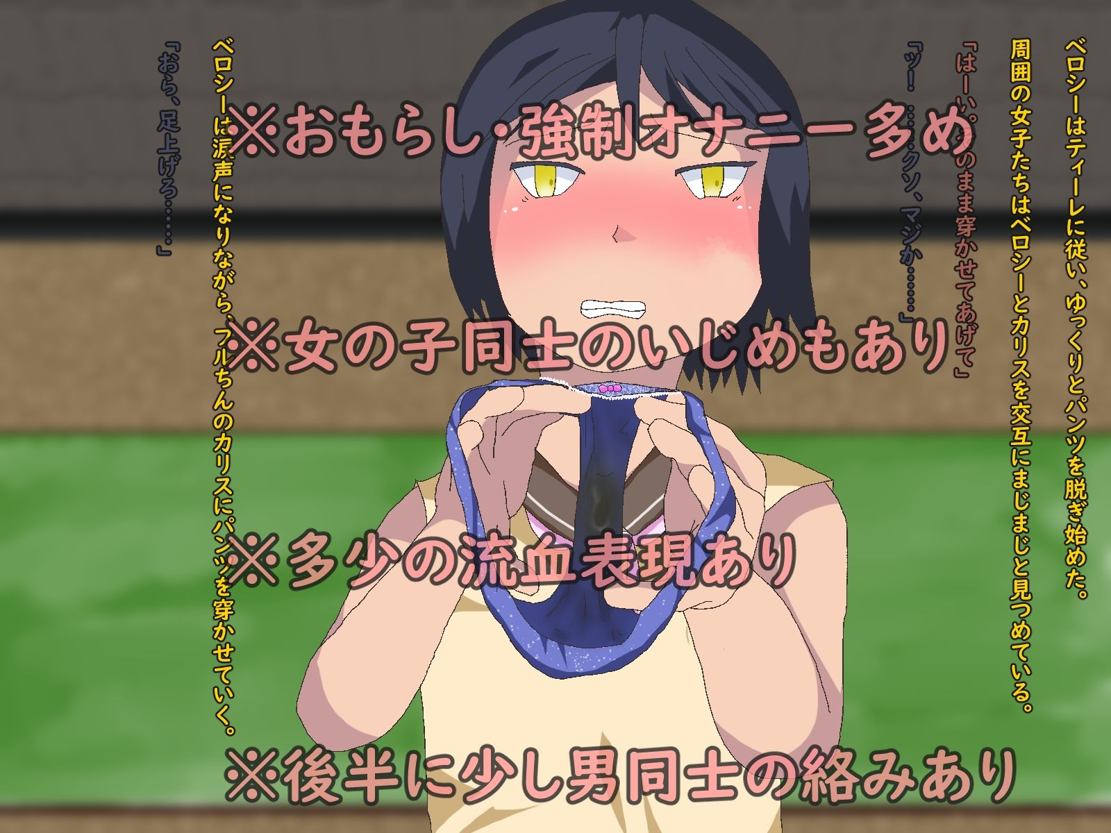 四億年後に転生しても無双できると思ったら魔術がインフレしすぎてボコボコにされた男の娘 サンプル4ページ目