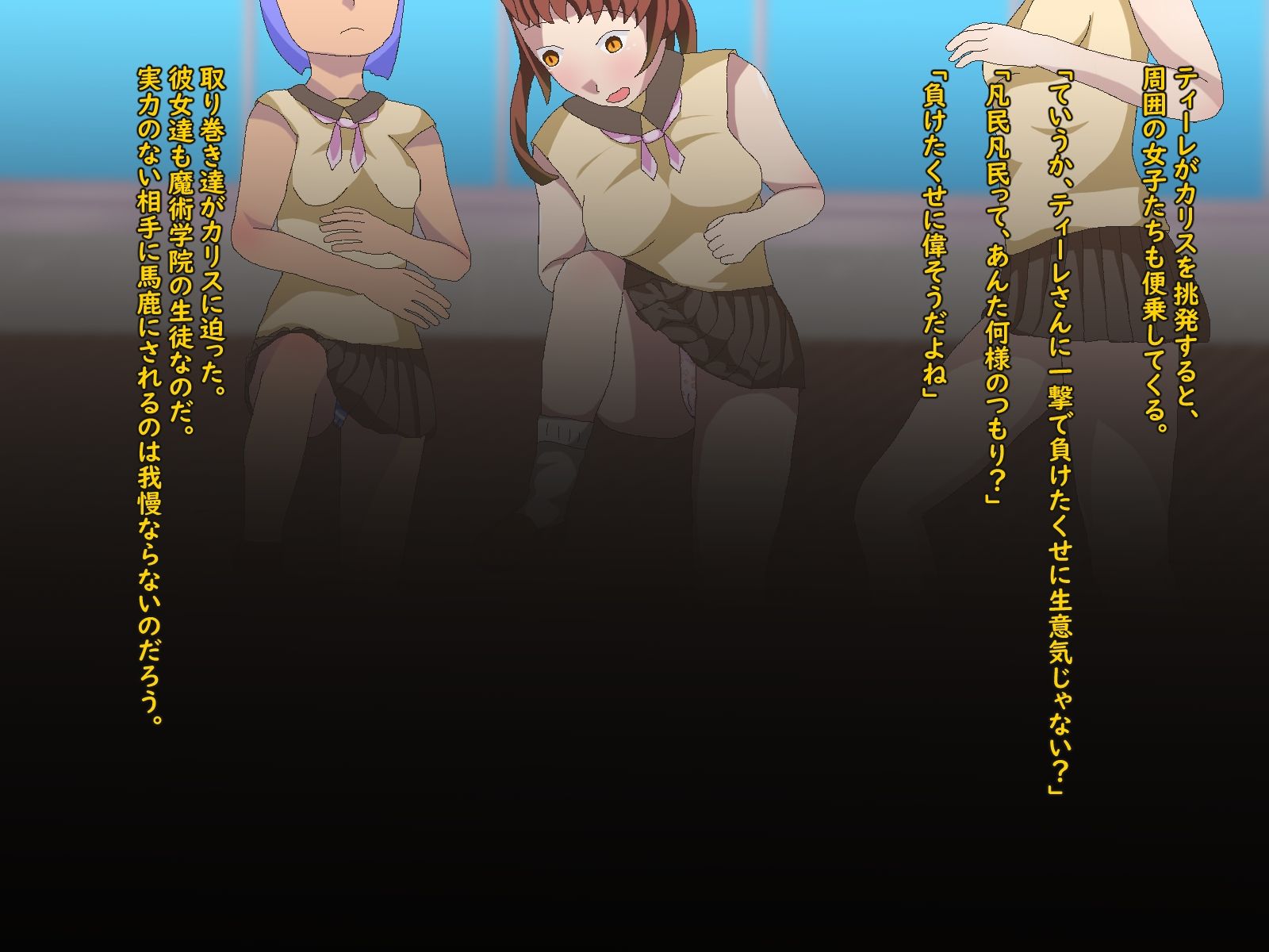 四億年後に転生しても無双できると思ったら魔術がインフレしすぎてボコボコにされた男の娘 サンプル5ページ目