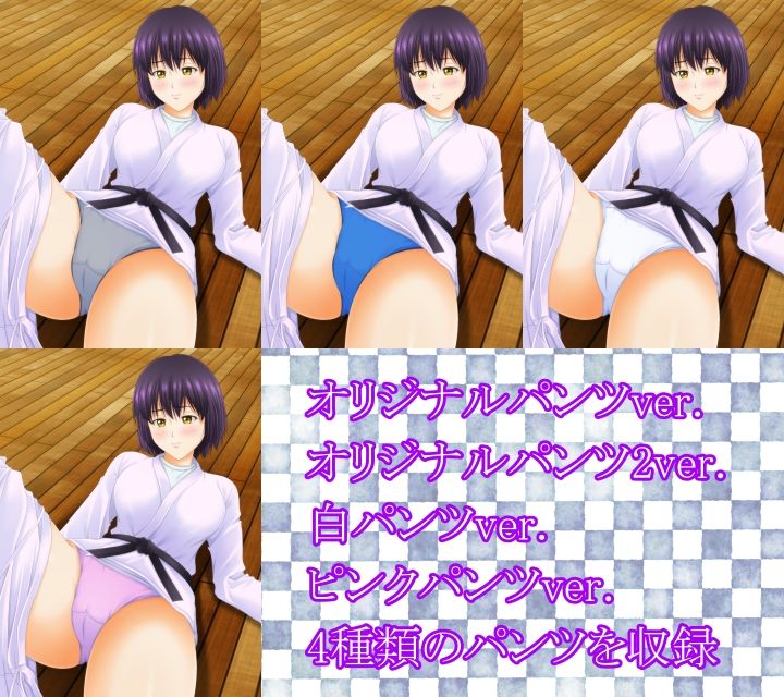 パンツを見ないと死んでしまう病気になった 〜お蔵入り編〜 サンプル2ページ目