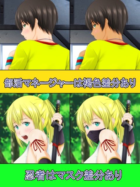 パンツを見ないと死んでしまう病気になった 〜お蔵入り編〜 サンプル3ページ目