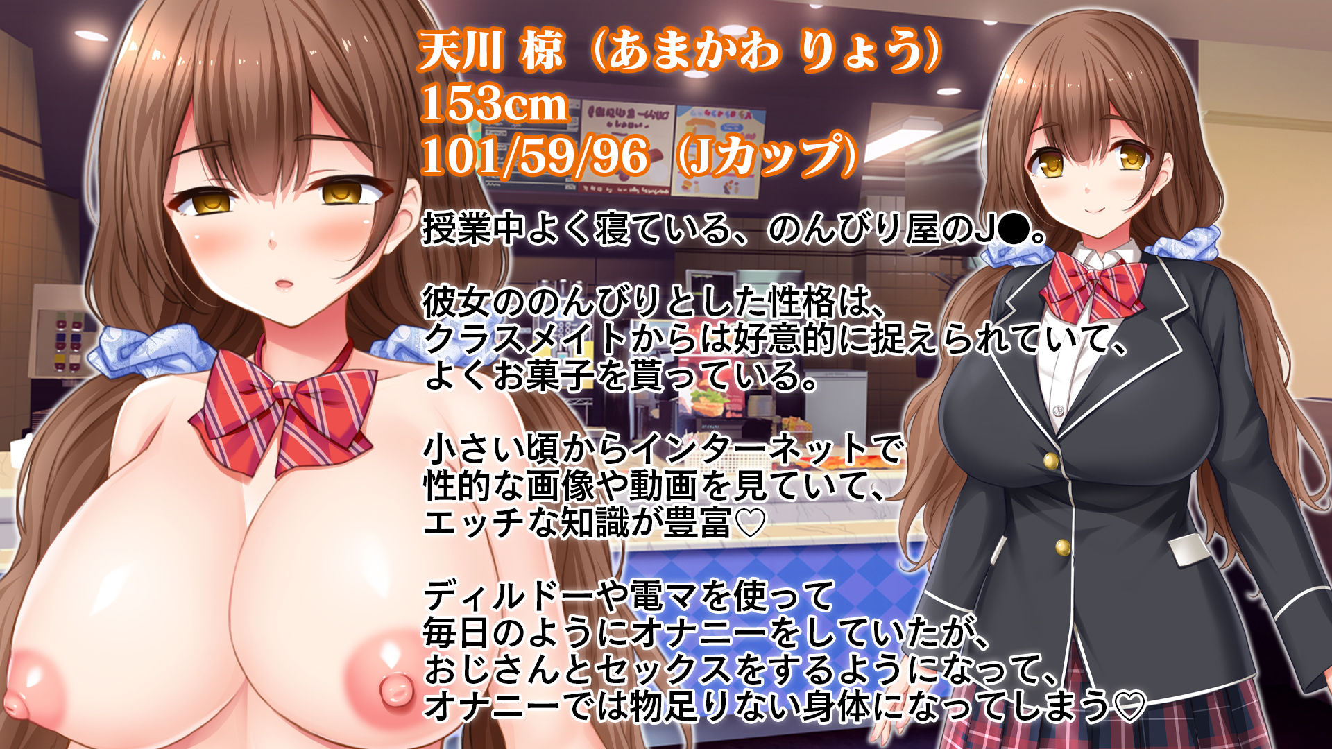 俺の催●絶頂ファーストフード店〜美少女J●バリューマ●コセットに単品でチ●ポを挿入します！〜 サンプル7ページ目
