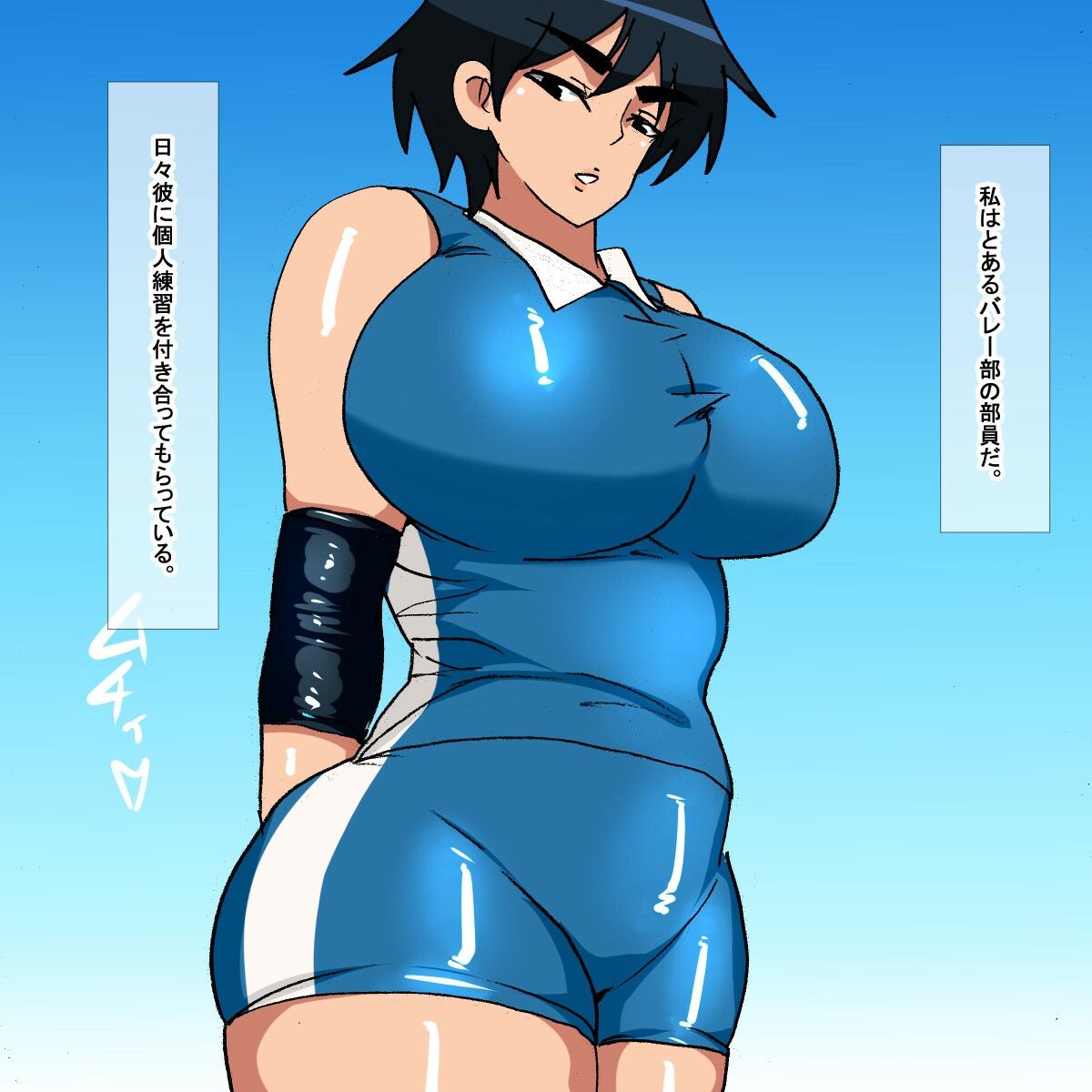 ti バレー部員で射精する話 サンプル1ページ目