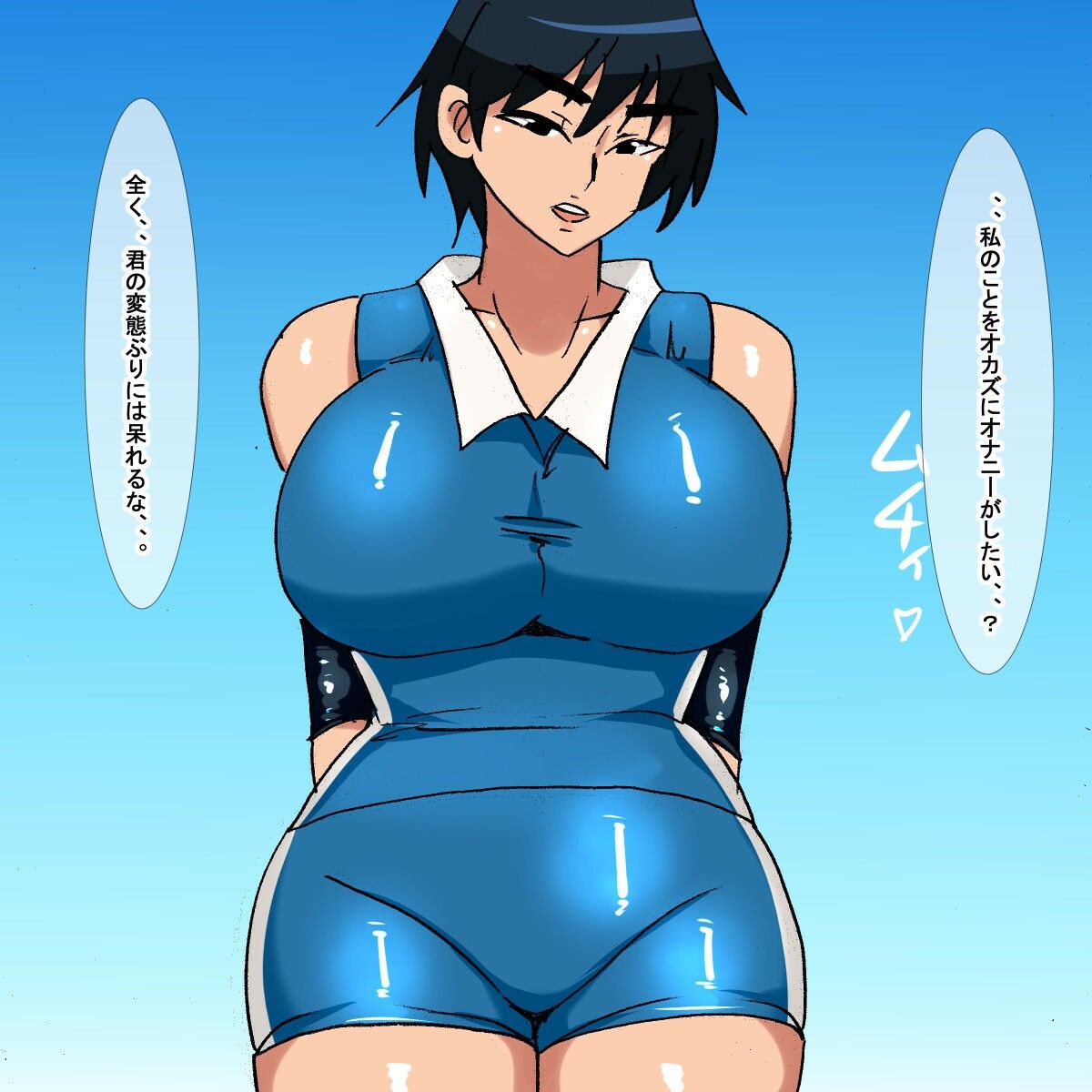 tl バレー部員で射精する話 サンプル1ページ目