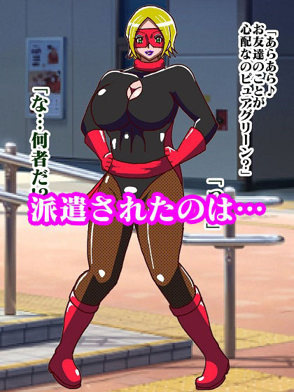 少年ヒーロー悩殺快楽堕ち！？悪の組織レディバロン女戦闘員出撃！！ サンプル5ページ目