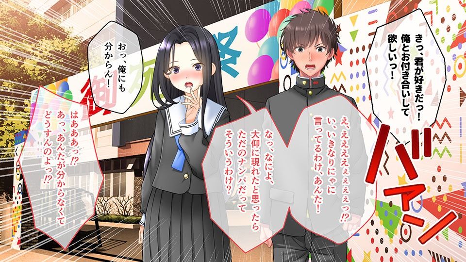 学園淫奇譚 〜かおり憑きの少女〜 CGノベル版 過去編 〜わたしが悪霊に成った日〜 サンプル1ページ目