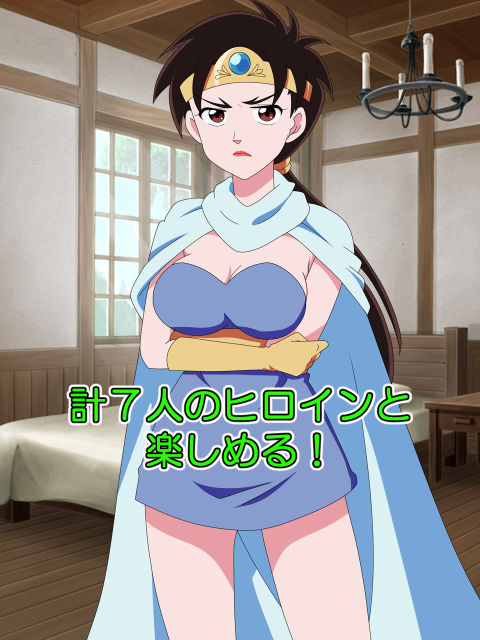 塩対応から2コマ落ち サンプル6ページ目