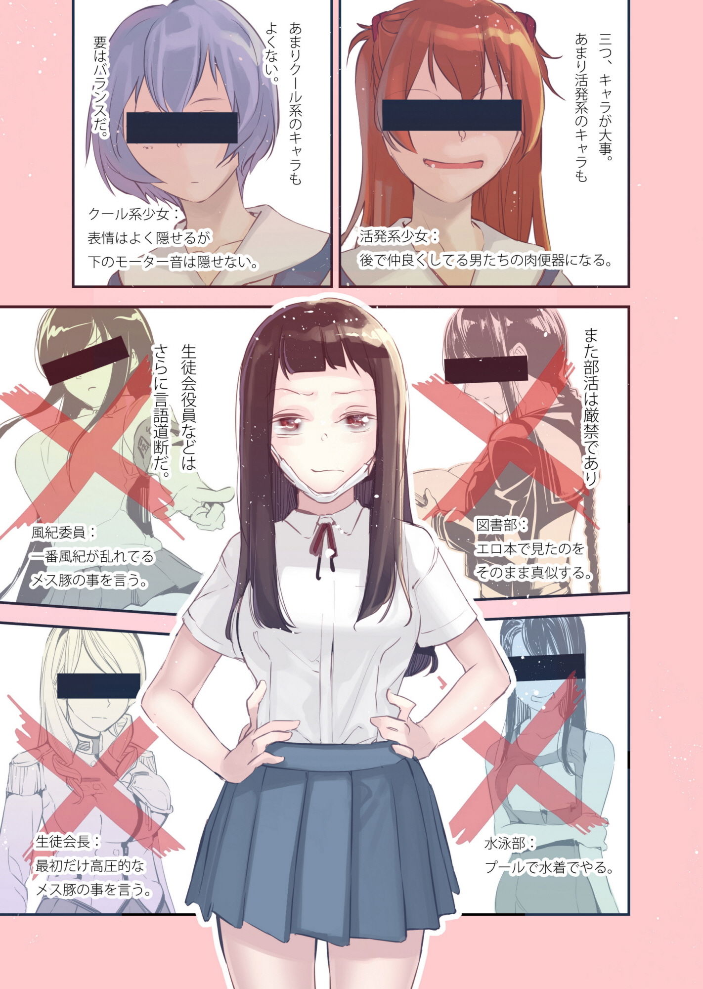 転生したらエロ漫画ヒロインだった件。CGonly版 サンプル7ページ目